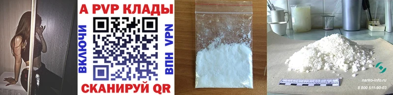 Где купить наркоту Спас-Деменск COCAIN МЕТАДОН Конопля