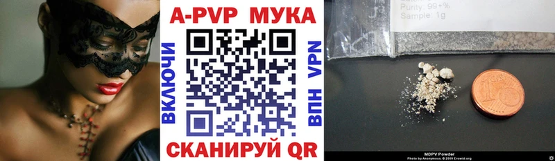 Alfa_PVP мука как найти закладки Спас-Деменск