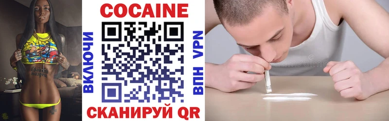 Кокаин 98%  Спас-Деменск 