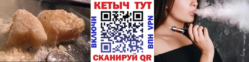 купить наркотики цена  Спас-Деменск  КЕТАМИН ketamine 