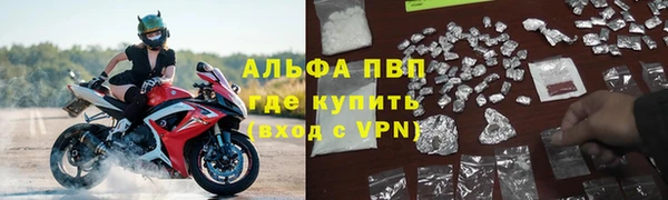 2c-b Балабаново