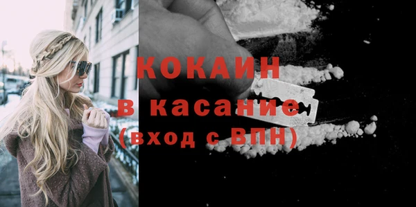 2c-b Арсеньев
