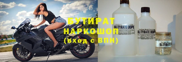 2c-b Балабаново