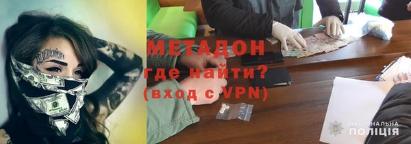 наркотики Аркадак