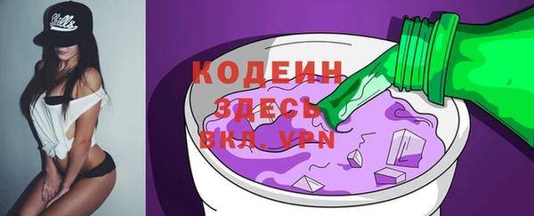 кокаин перу Балахна