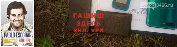 наркотики Аркадак