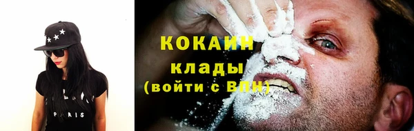 2c-b Балабаново