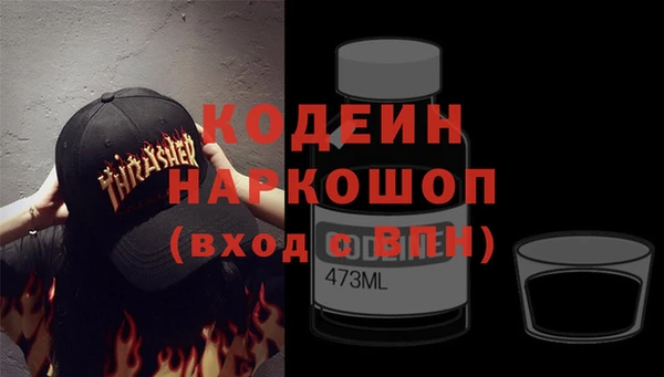наркотики Аркадак