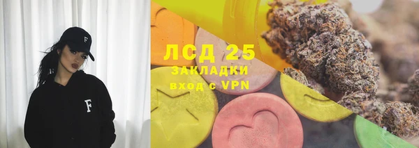 2c-b Арсеньев
