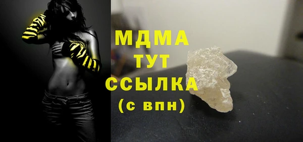 2c-b Арсеньев