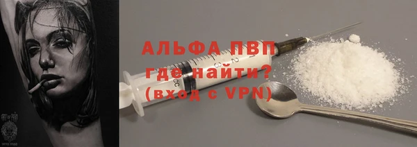 2c-b Балабаново