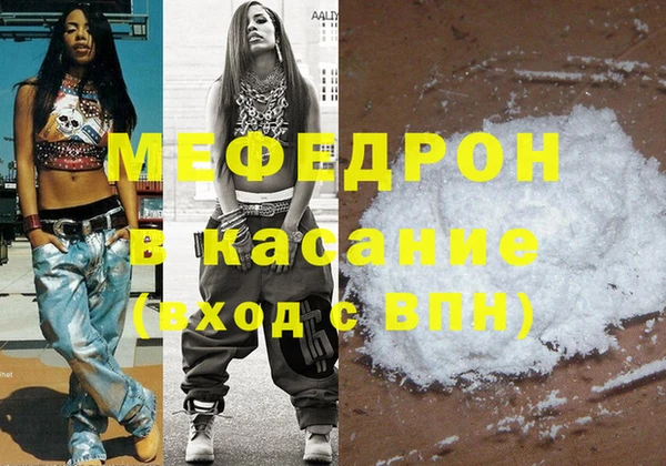кокаин перу Балахна