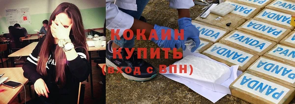 кокаин перу Балахна