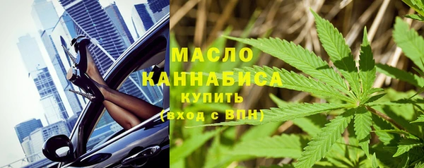 2c-b Арсеньев