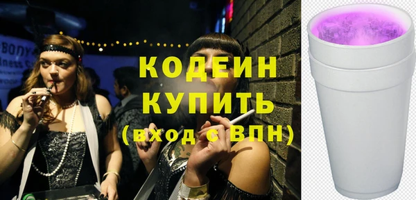 2c-b Арсеньев