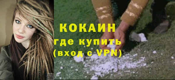 наркотики Аркадак