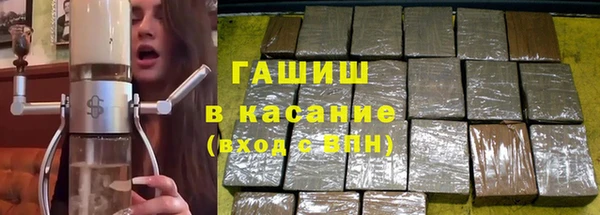 наркотики Аркадак