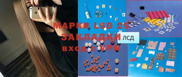 spice Армянск
