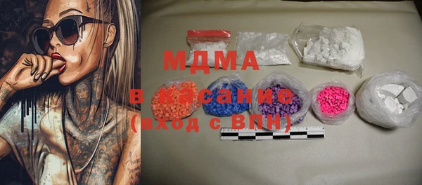 spice Армянск