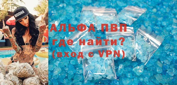 spice Армянск