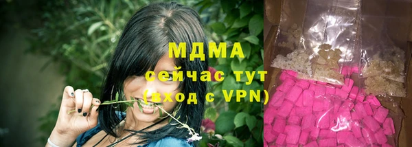 spice Армянск