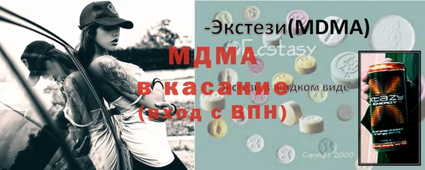 spice Армянск