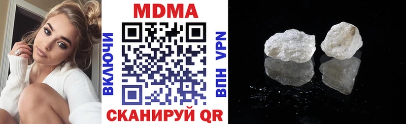 наркотики  Спас-Деменск  MDMA VHQ 