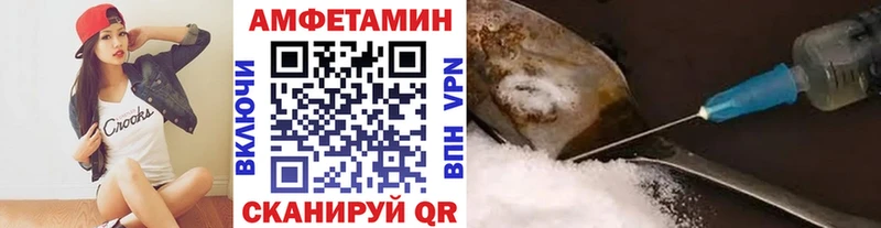 Первитин Methamphetamine  darknet официальный сайт  Спас-Деменск 