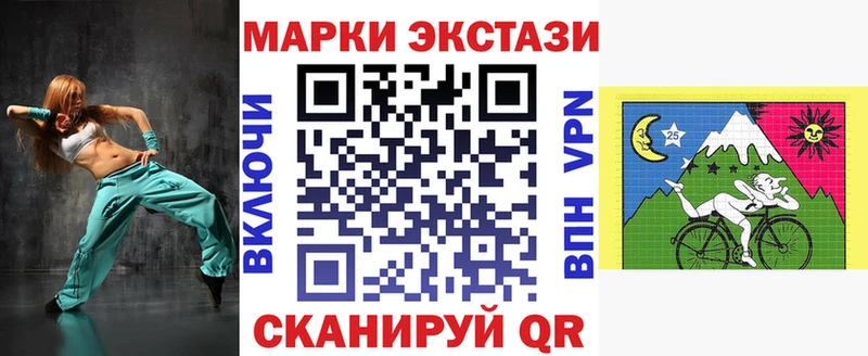 купить наркотик Спас-Деменск Марки 25I-NBOMe 1,5мг