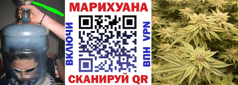 МАРИХУАНА семена  где продают   Спас-Деменск 